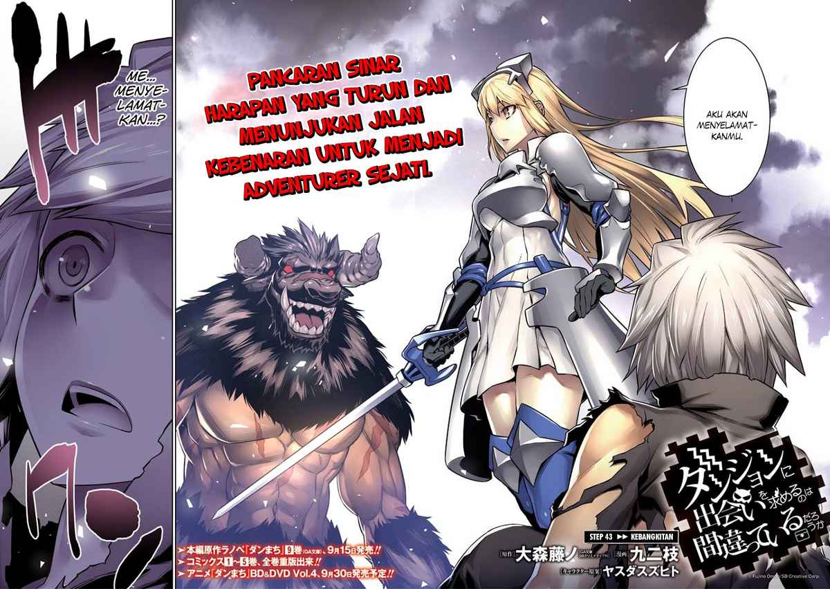 image-komik-dungeon-ni-deai-o-motomeru-no-wa-machigatte-iru-darou-ka-chapter-43-1/15