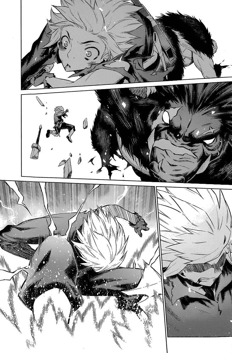 image-komik-dungeon-ni-deai-o-motomeru-no-wa-machigatte-iru-darou-ka-chapter-45-11/19