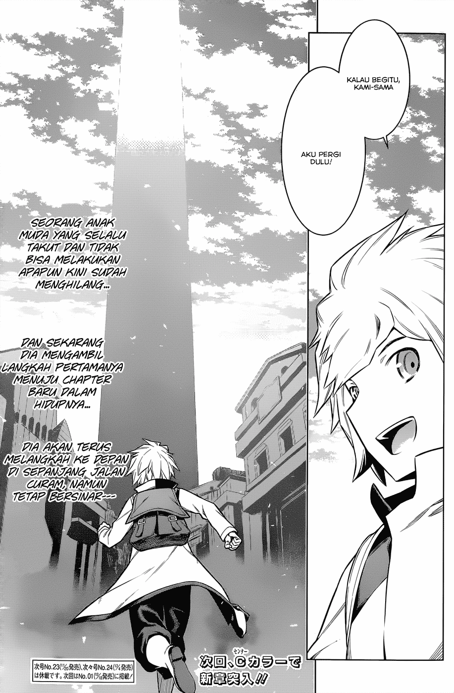 image-komik-dungeon-ni-deai-o-motomeru-no-wa-machigatte-iru-darou-ka-chapter-46-13/14