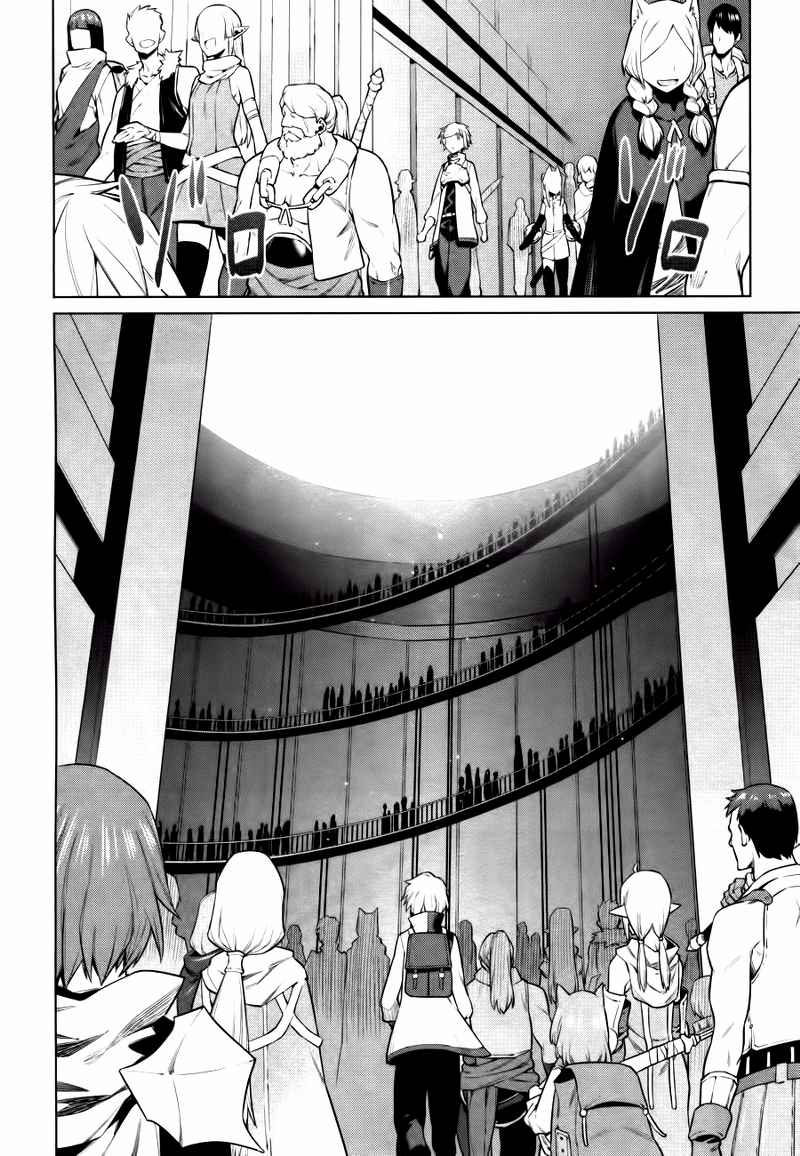 image-komik-dungeon-ni-deai-o-motomeru-no-wa-machigatte-iru-darou-ka-chapter-5-12/23