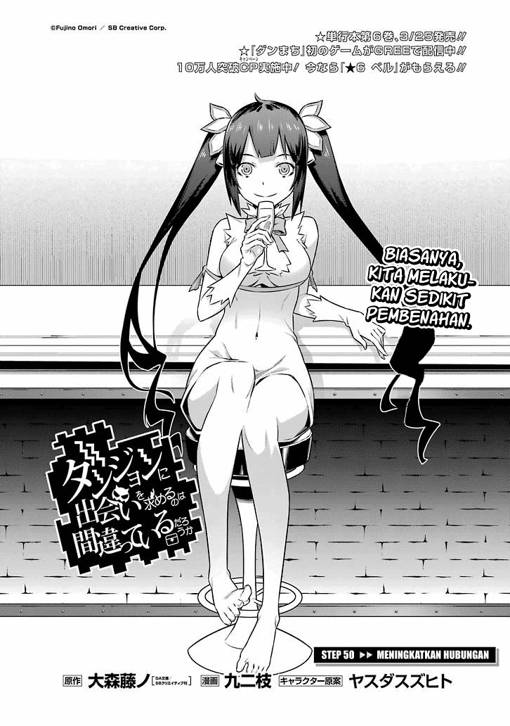 image-komik-dungeon-ni-deai-o-motomeru-no-wa-machigatte-iru-darou-ka-chapter-50-2/16