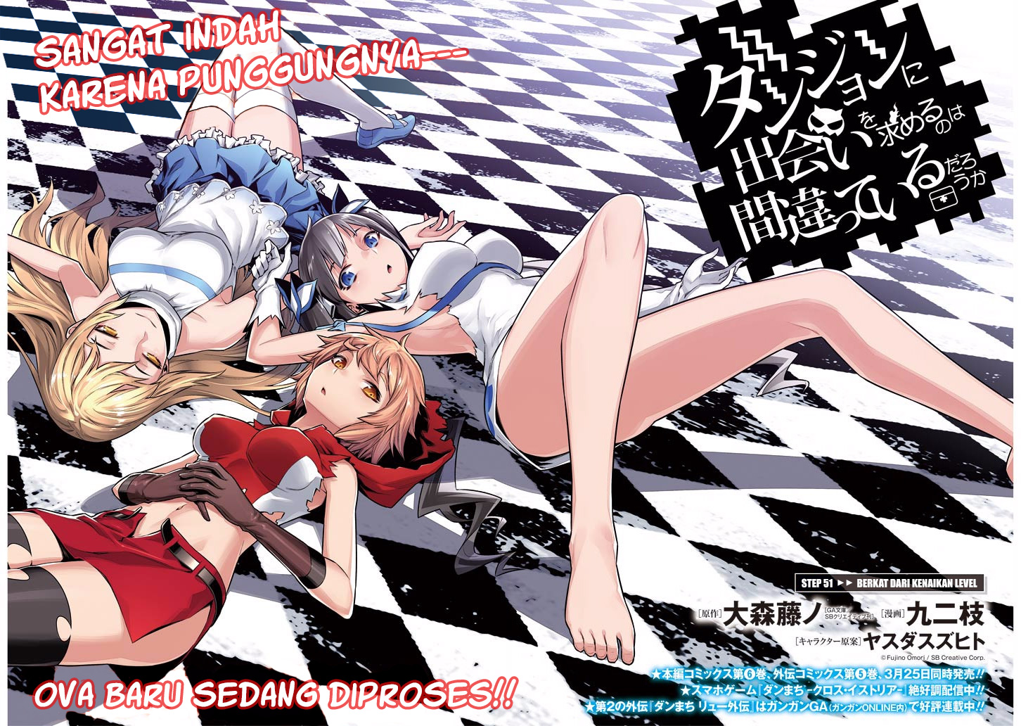 image-komik-dungeon-ni-deai-o-motomeru-no-wa-machigatte-iru-darou-ka-chapter-51-2/19