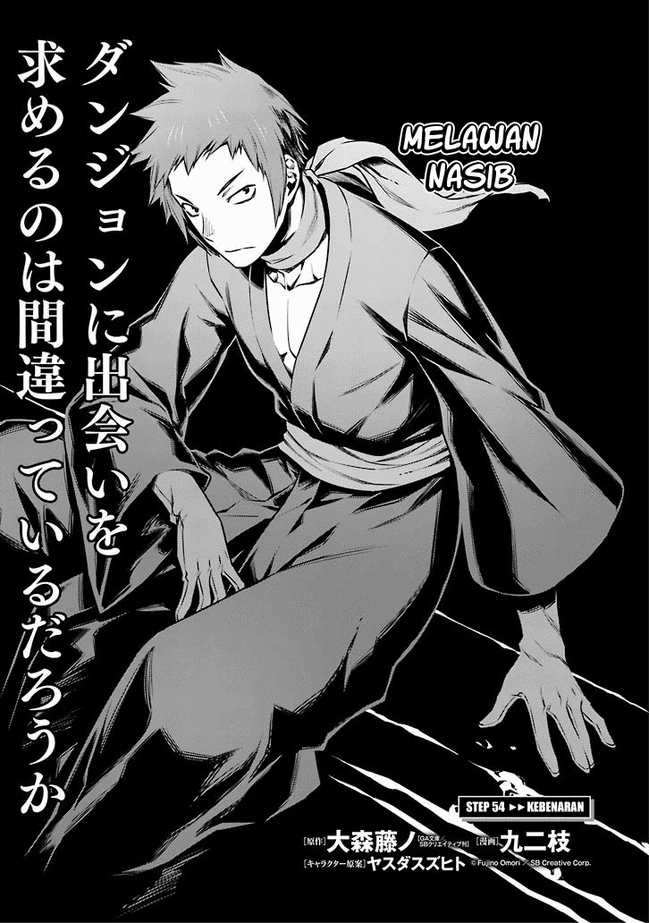 image-komik-dungeon-ni-deai-o-motomeru-no-wa-machigatte-iru-darou-ka-chapter-54-0/20