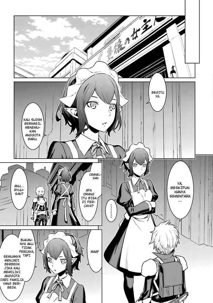 image-komik-dungeon-ni-deai-o-motomeru-no-wa-machigatte-iru-darou-ka-chapter-54-7/20