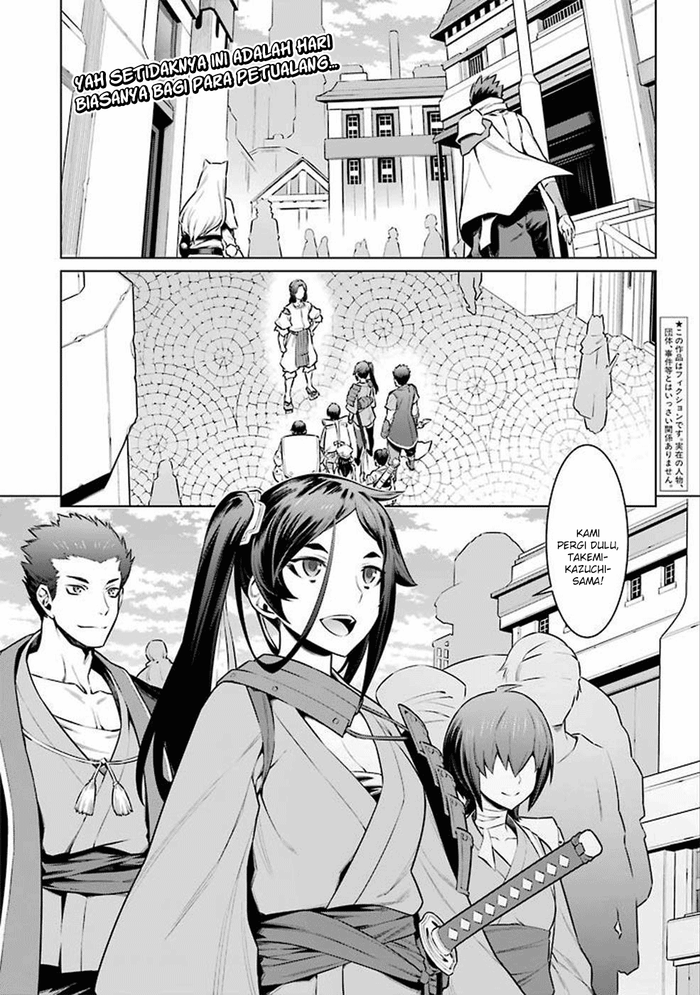 image-komik-dungeon-ni-deai-o-motomeru-no-wa-machigatte-iru-darou-ka-chapter-57-2/20