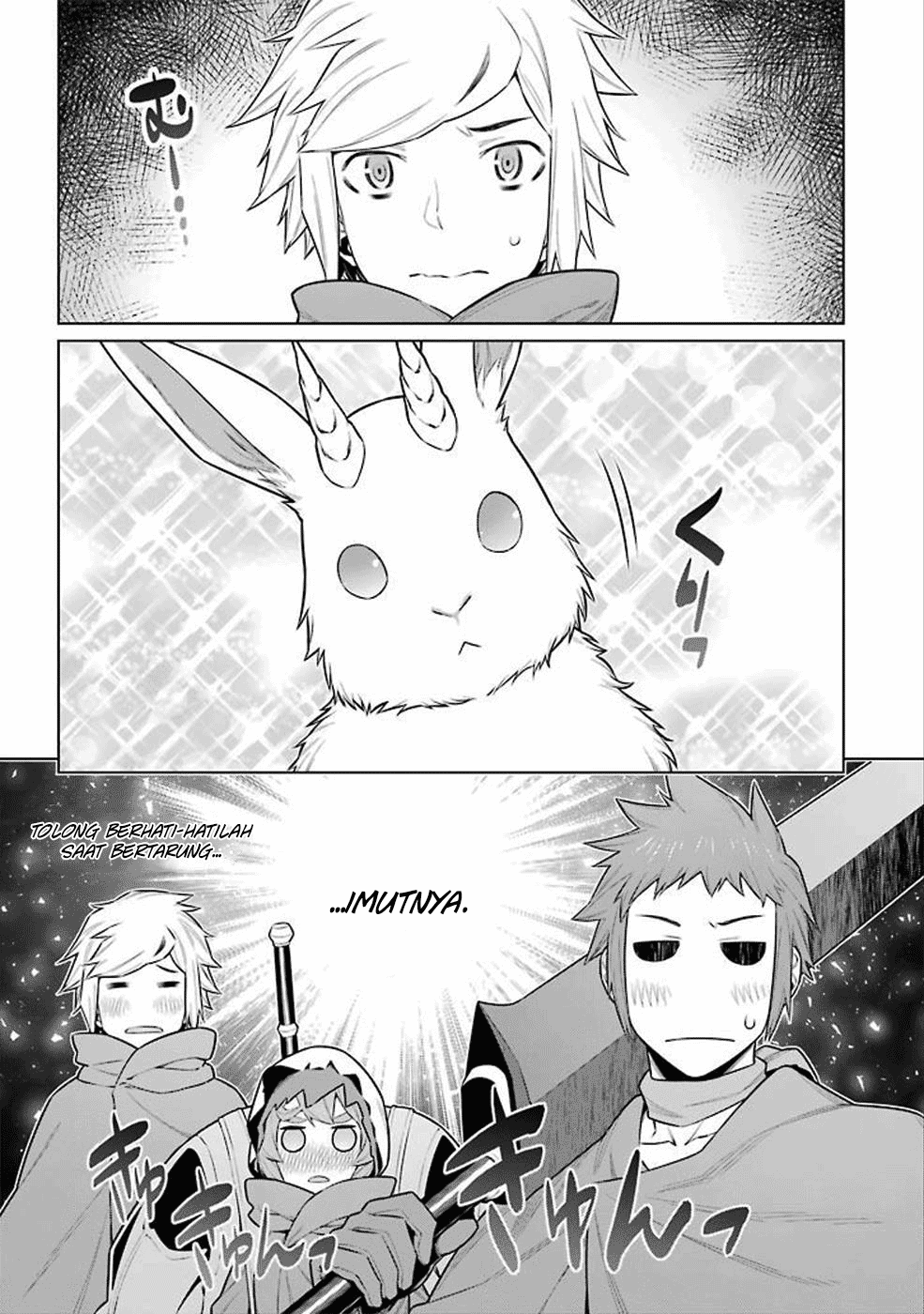 image-komik-dungeon-ni-deai-o-motomeru-no-wa-machigatte-iru-darou-ka-chapter-57-17/20