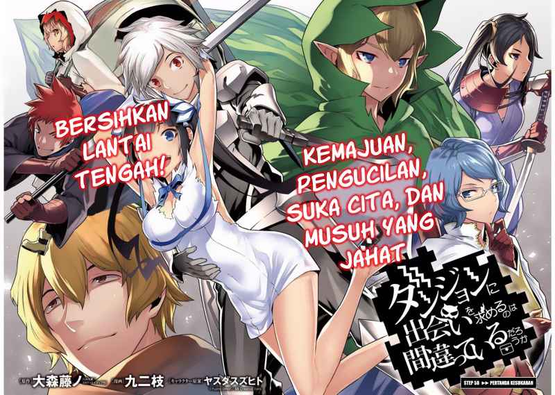 image-komik-dungeon-ni-deai-o-motomeru-no-wa-machigatte-iru-darou-ka-chapter-58-2/21