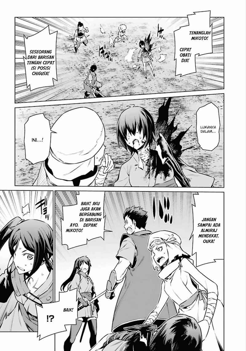 image-komik-dungeon-ni-deai-o-motomeru-no-wa-machigatte-iru-darou-ka-chapter-58-18/21