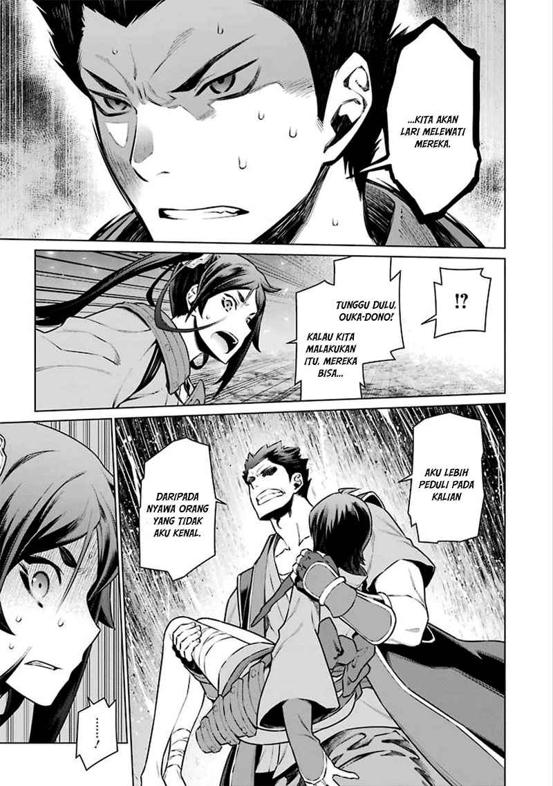 image-komik-dungeon-ni-deai-o-motomeru-no-wa-machigatte-iru-darou-ka-chapter-59-5/17