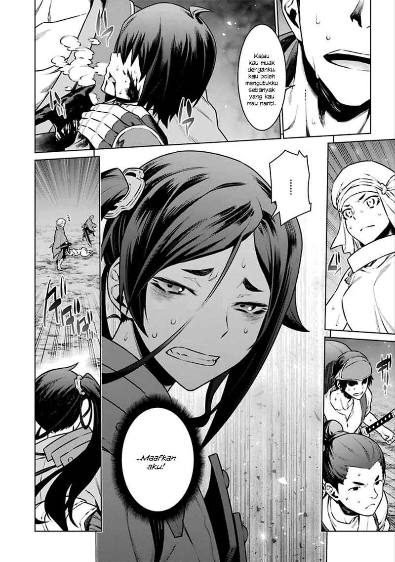 image-komik-dungeon-ni-deai-o-motomeru-no-wa-machigatte-iru-darou-ka-chapter-59-6/17