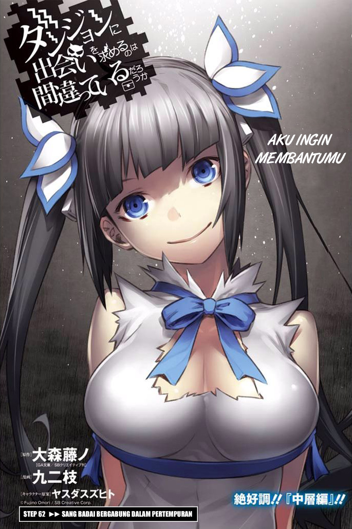 image-komik-dungeon-ni-deai-o-motomeru-no-wa-machigatte-iru-darou-ka-chapter-62-0/15