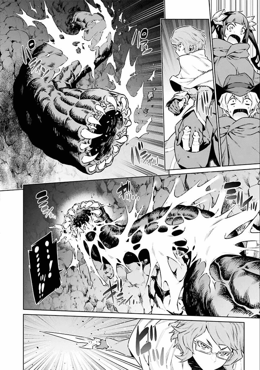 image-komik-dungeon-ni-deai-o-motomeru-no-wa-machigatte-iru-darou-ka-chapter-64-6/16