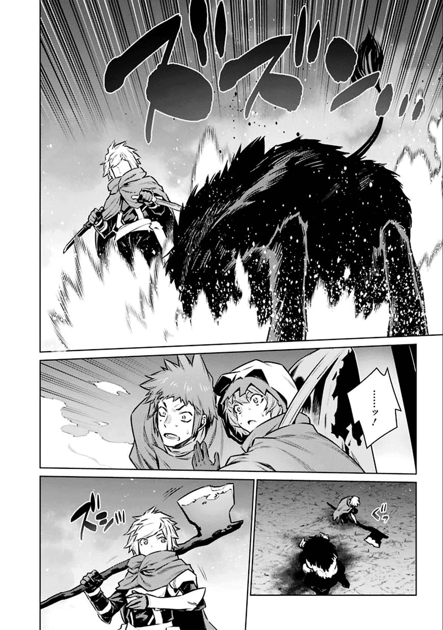 image-komik-dungeon-ni-deai-o-motomeru-no-wa-machigatte-iru-darou-ka-chapter-65-8/14