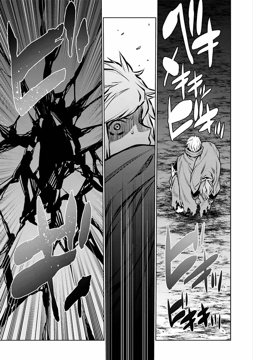 image-komik-dungeon-ni-deai-o-motomeru-no-wa-machigatte-iru-darou-ka-chapter-66-11/14