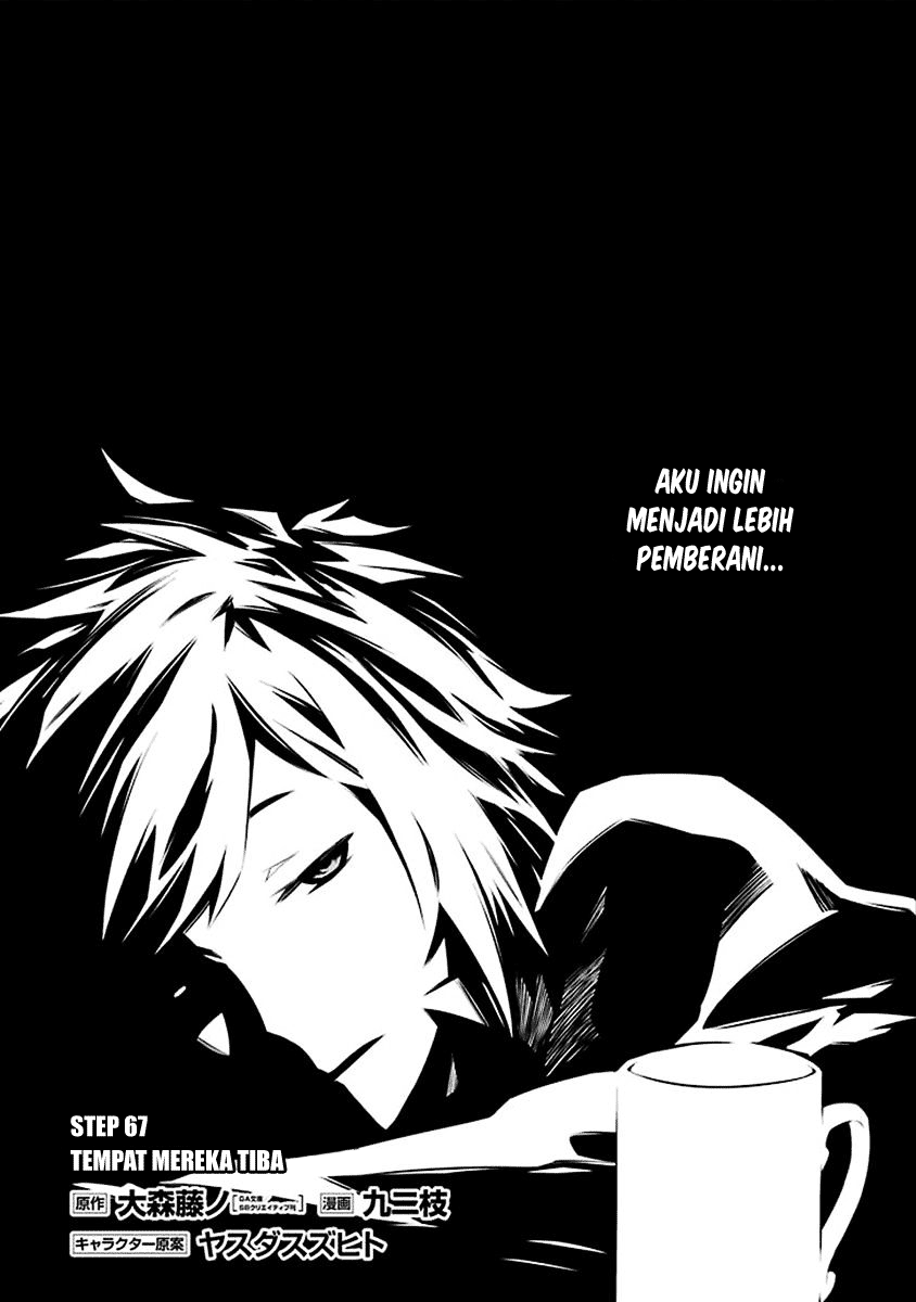 image-komik-dungeon-ni-deai-o-motomeru-no-wa-machigatte-iru-darou-ka-chapter-67-7/20