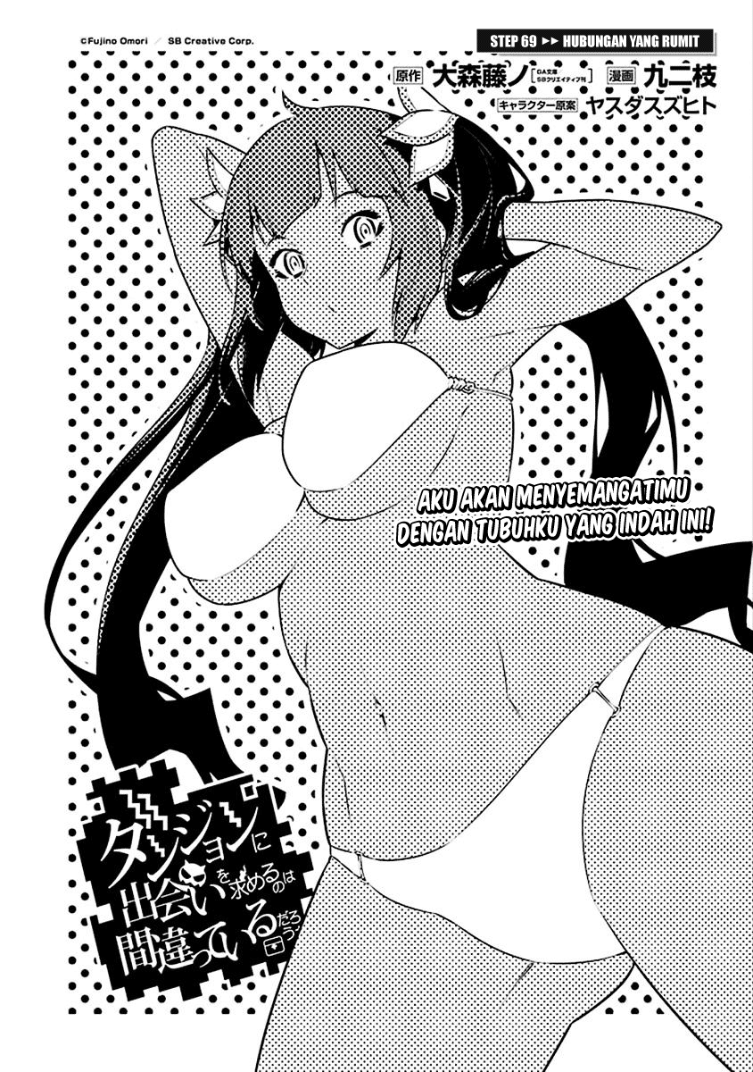 image-komik-dungeon-ni-deai-o-motomeru-no-wa-machigatte-iru-darou-ka-chapter-69-2/17