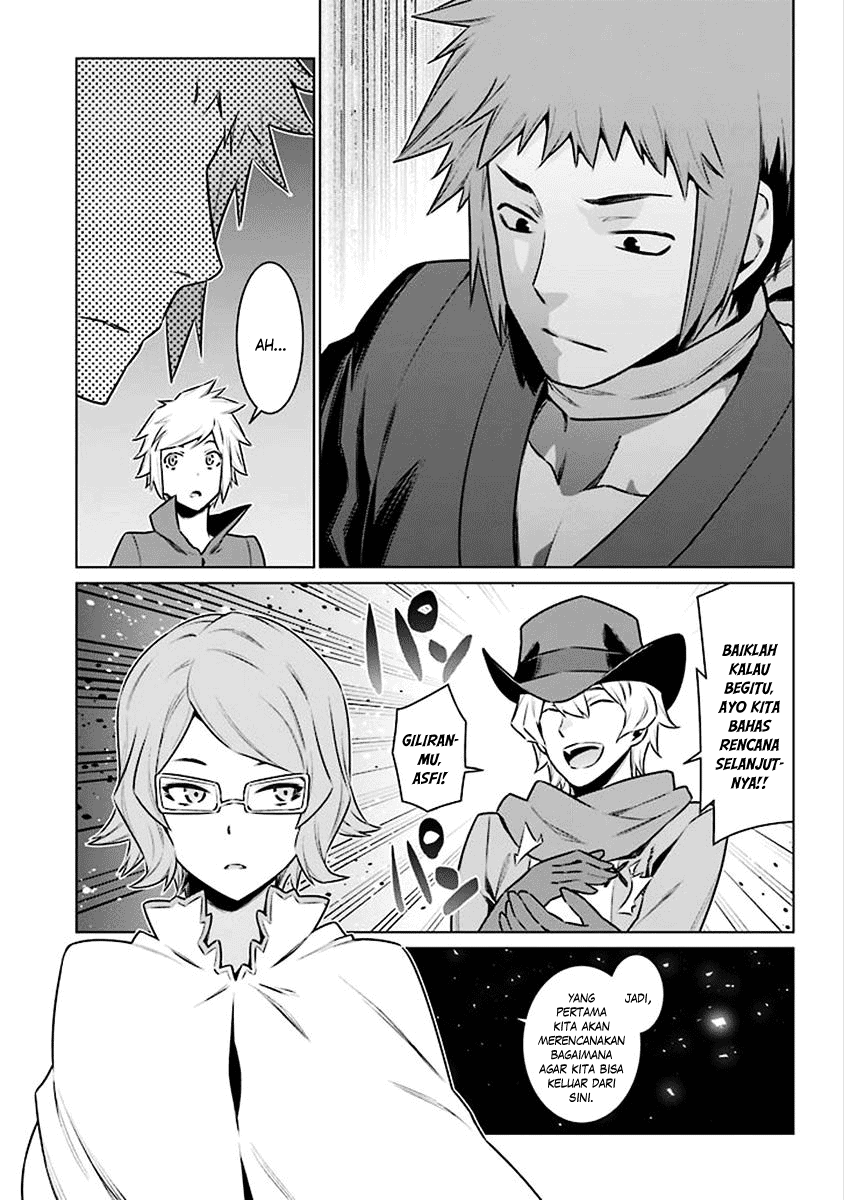 image-komik-dungeon-ni-deai-o-motomeru-no-wa-machigatte-iru-darou-ka-chapter-69-14/17