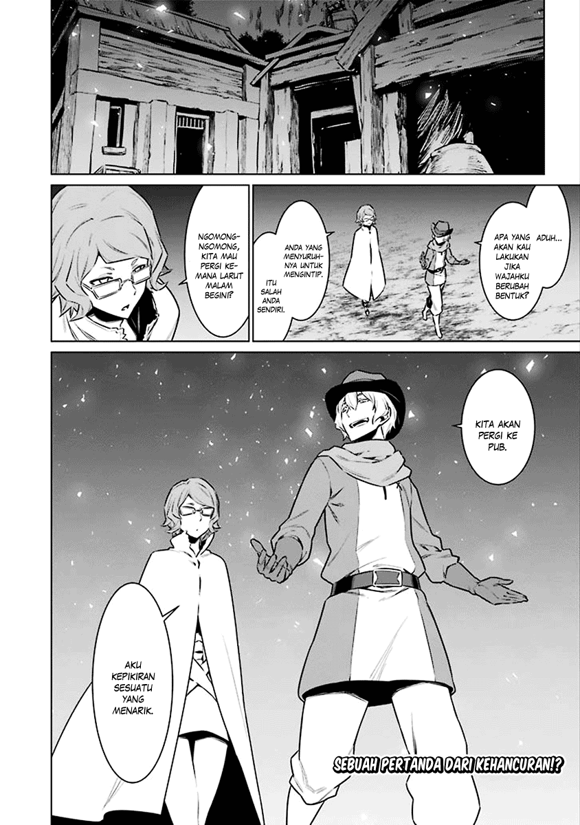 image-komik-dungeon-ni-deai-o-motomeru-no-wa-machigatte-iru-darou-ka-chapter-72-16/17