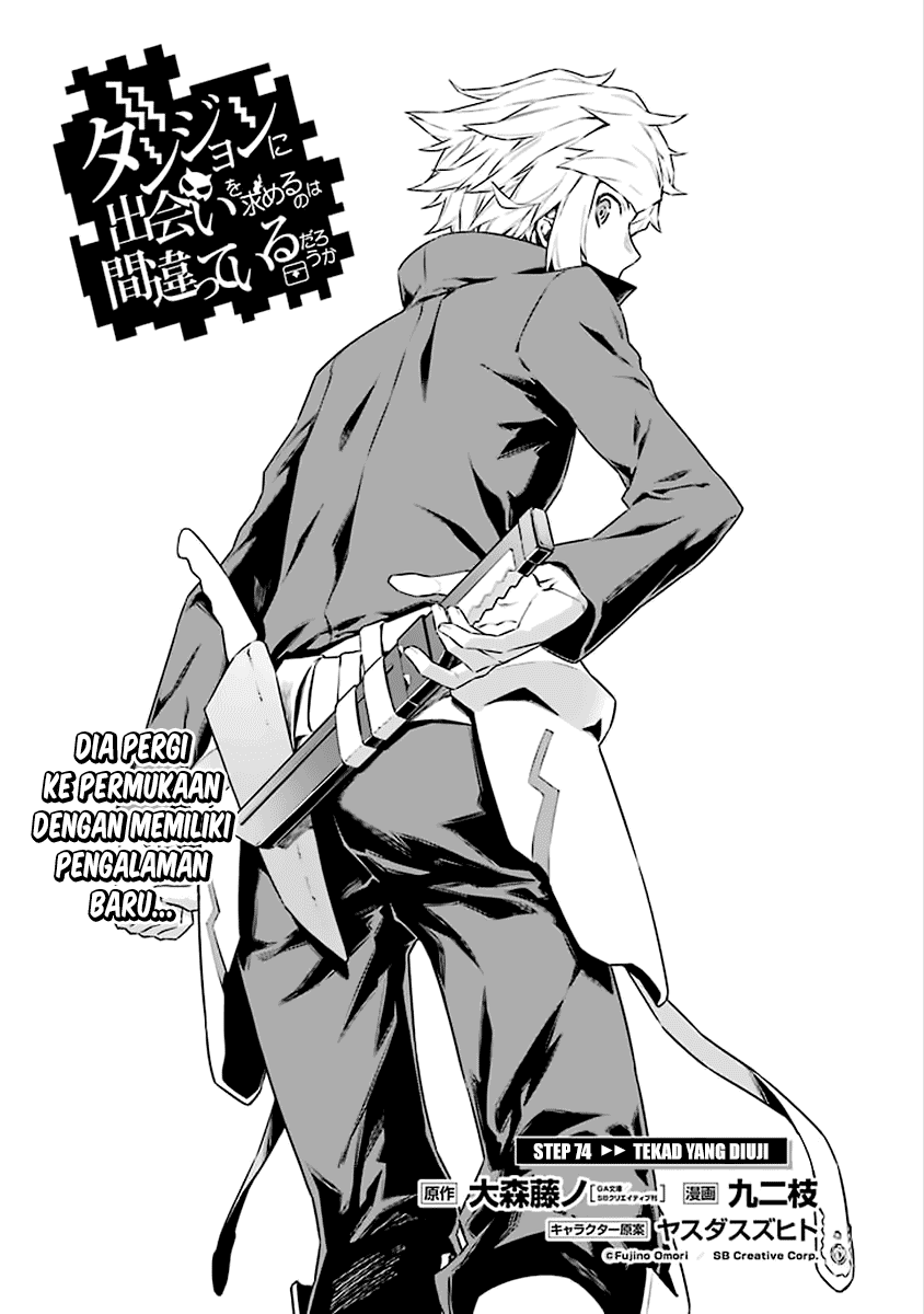 image-komik-dungeon-ni-deai-o-motomeru-no-wa-machigatte-iru-darou-ka-chapter-74-5/19