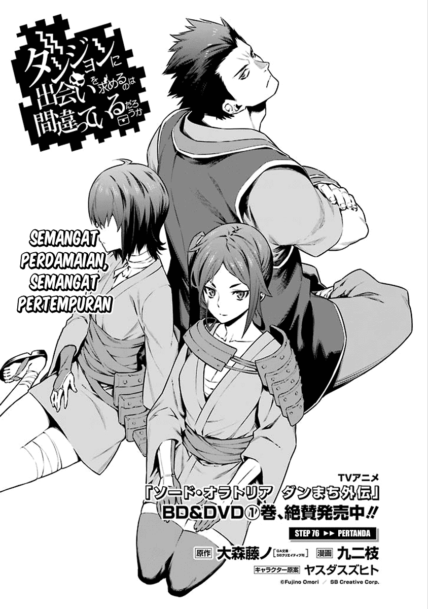 image-komik-dungeon-ni-deai-o-motomeru-no-wa-machigatte-iru-darou-ka-chapter-76-0/15