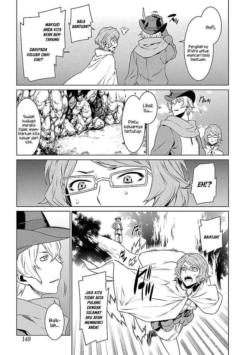 image-komik-dungeon-ni-deai-o-motomeru-no-wa-machigatte-iru-darou-ka-chapter-77-15/25