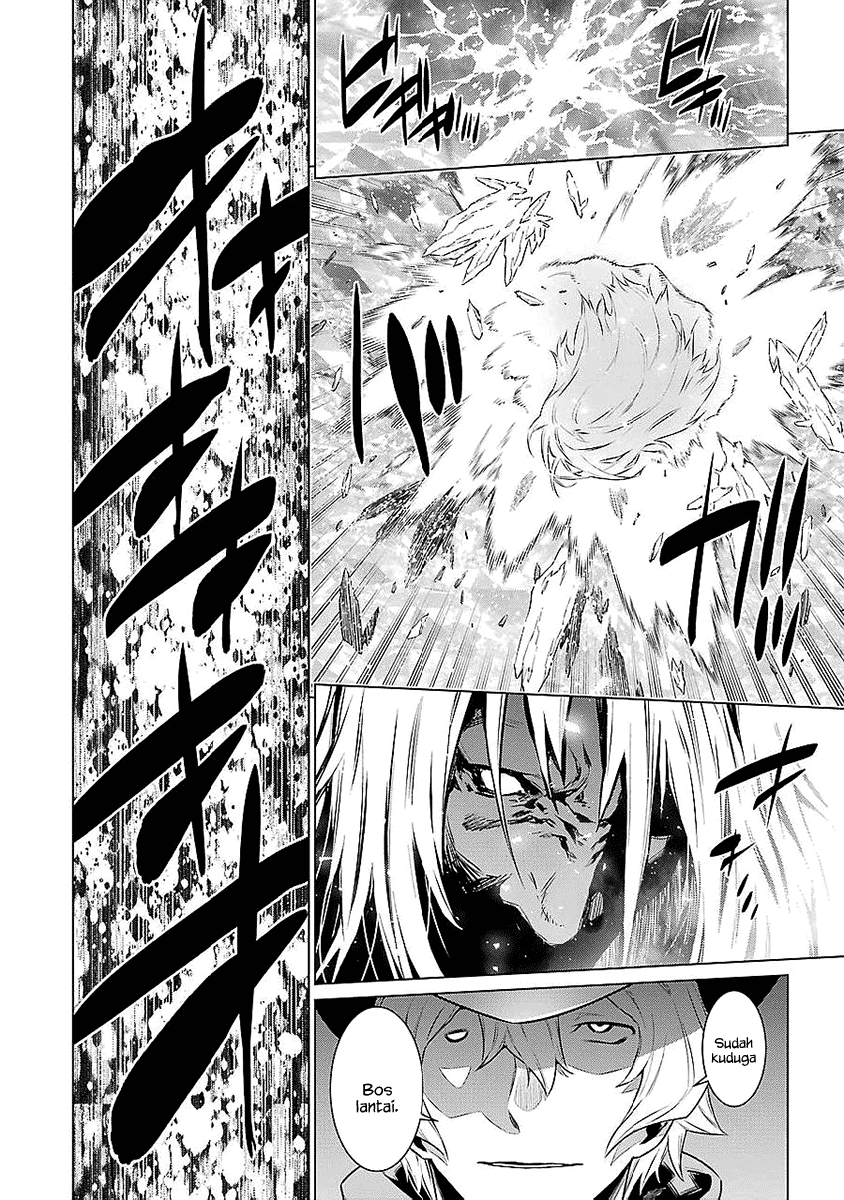 image-komik-dungeon-ni-deai-o-motomeru-no-wa-machigatte-iru-darou-ka-chapter-77-16/25