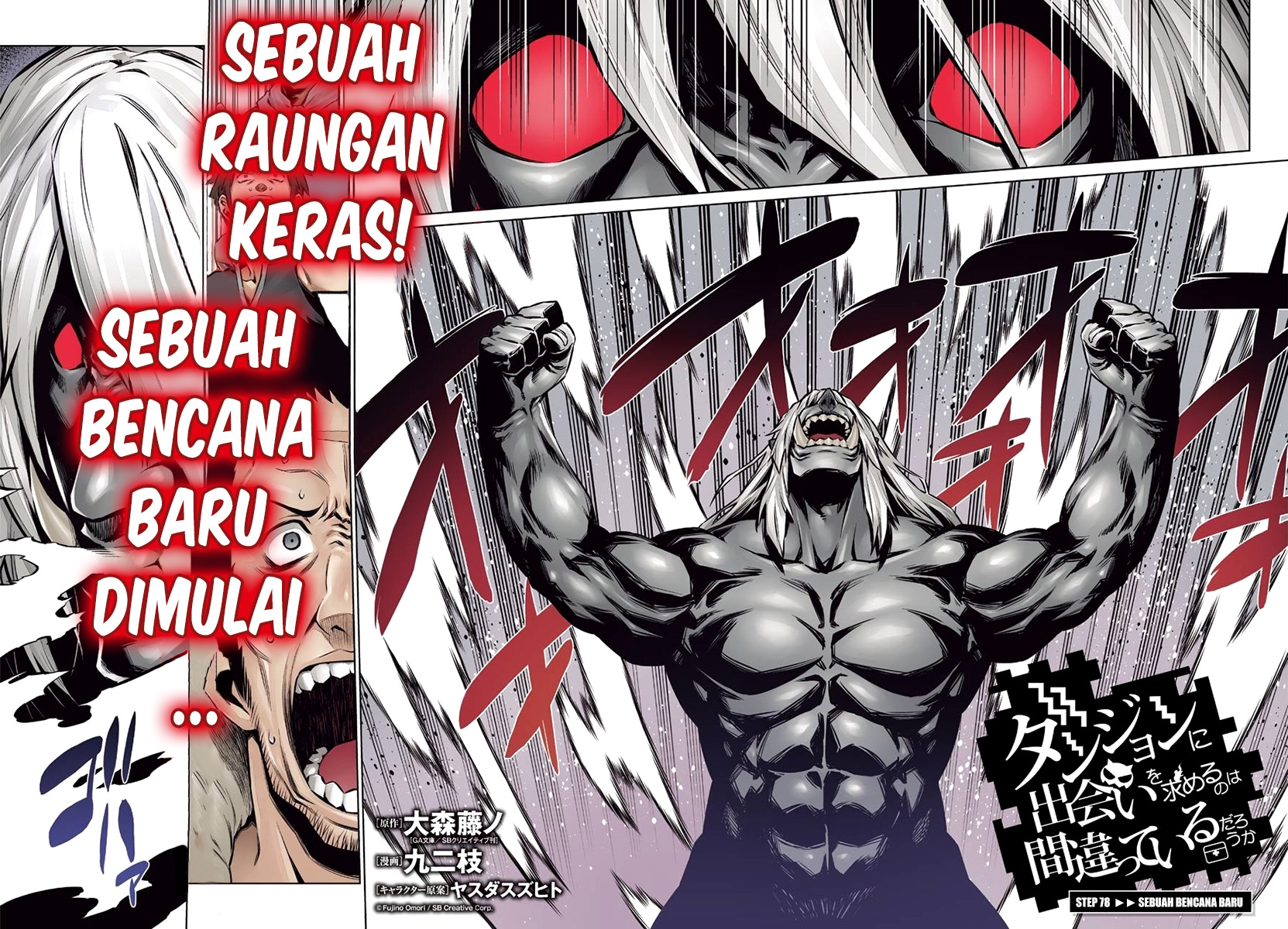 image-komik-dungeon-ni-deai-o-motomeru-no-wa-machigatte-iru-darou-ka-chapter-78-2/20