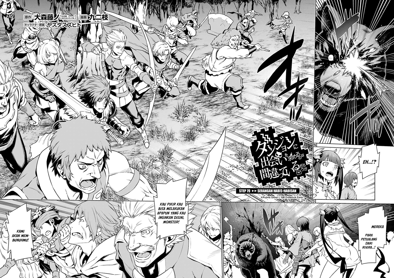 image-komik-dungeon-ni-deai-o-motomeru-no-wa-machigatte-iru-darou-ka-chapter-79-2/19