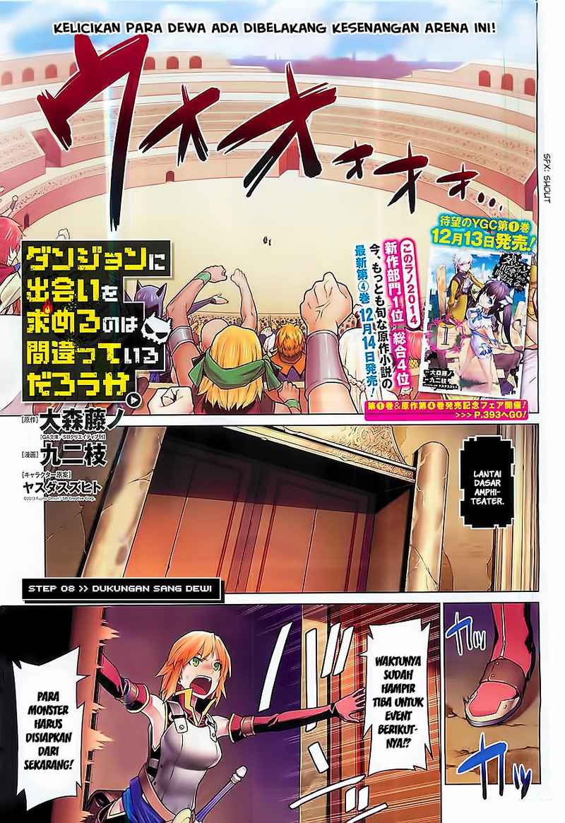 image-komik-dungeon-ni-deai-o-motomeru-no-wa-machigatte-iru-darou-ka-chapter-8-0/21