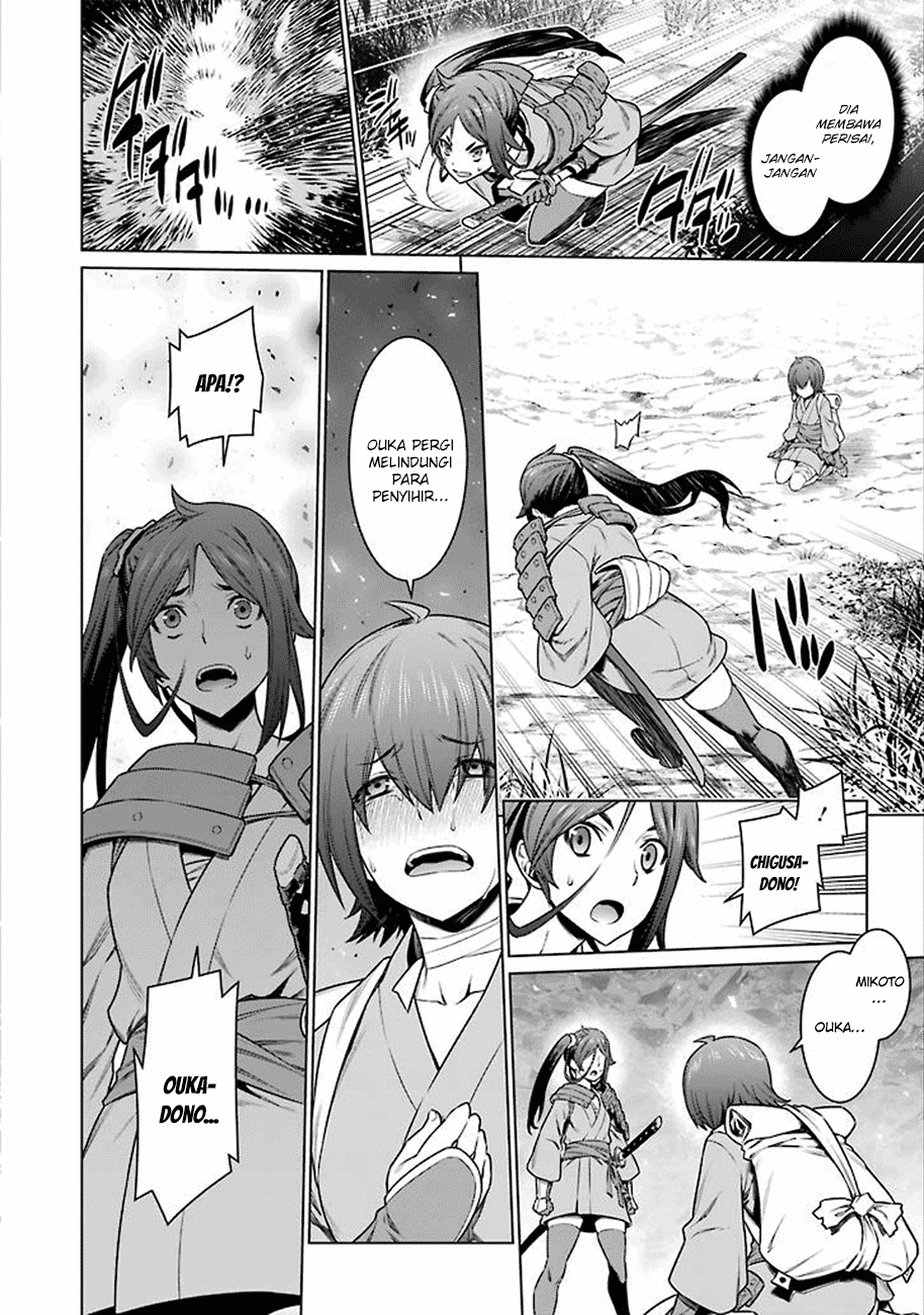 image-komik-dungeon-ni-deai-o-motomeru-no-wa-machigatte-iru-darou-ka-chapter-81-2/22