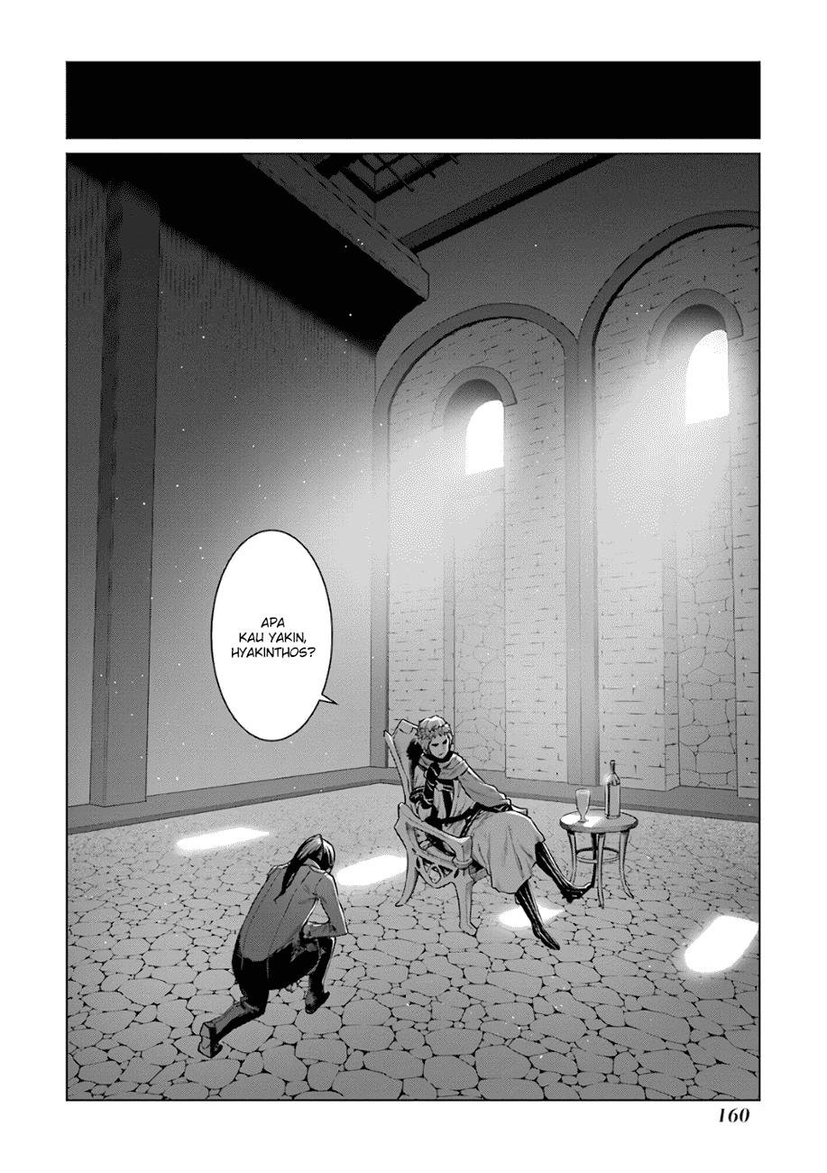 image-komik-dungeon-ni-deai-o-motomeru-no-wa-machigatte-iru-darou-ka-chapter-85-14/17