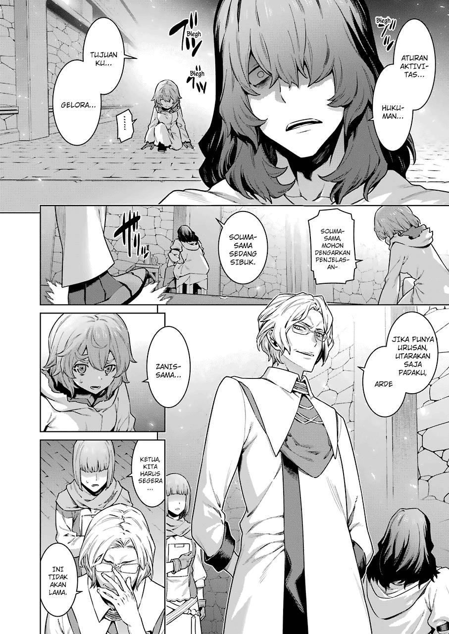 image-komik-dungeon-ni-deai-o-motomeru-no-wa-machigatte-iru-darou-ka-chapter-86-2/21