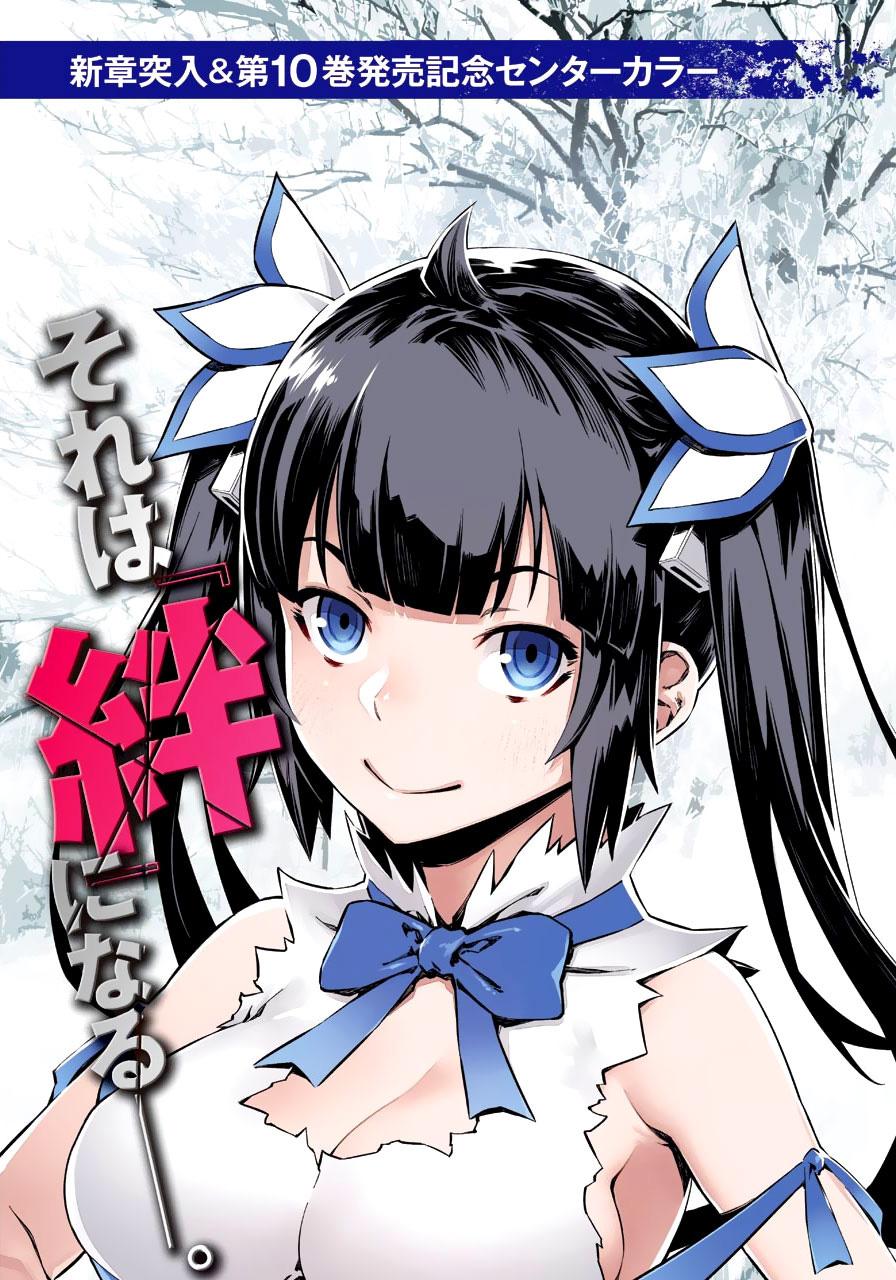 image-komik-dungeon-ni-deai-o-motomeru-no-wa-machigatte-iru-darou-ka-chapter-87-3/19