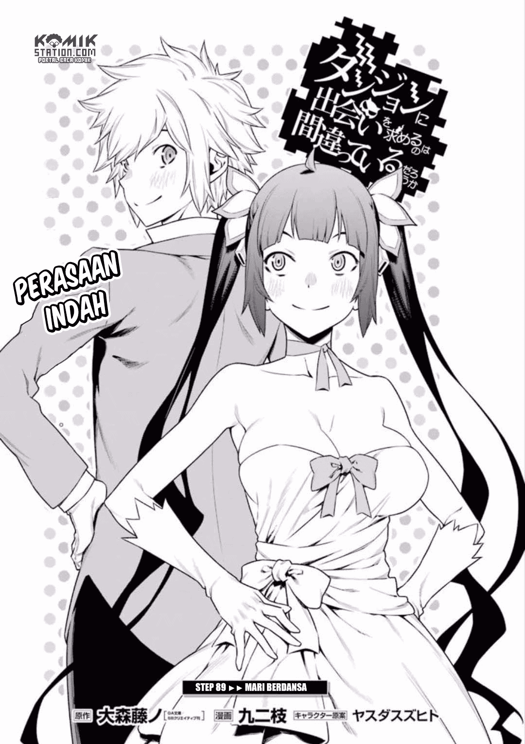 image-komik-dungeon-ni-deai-o-motomeru-no-wa-machigatte-iru-darou-ka-chapter-89-end-3/17