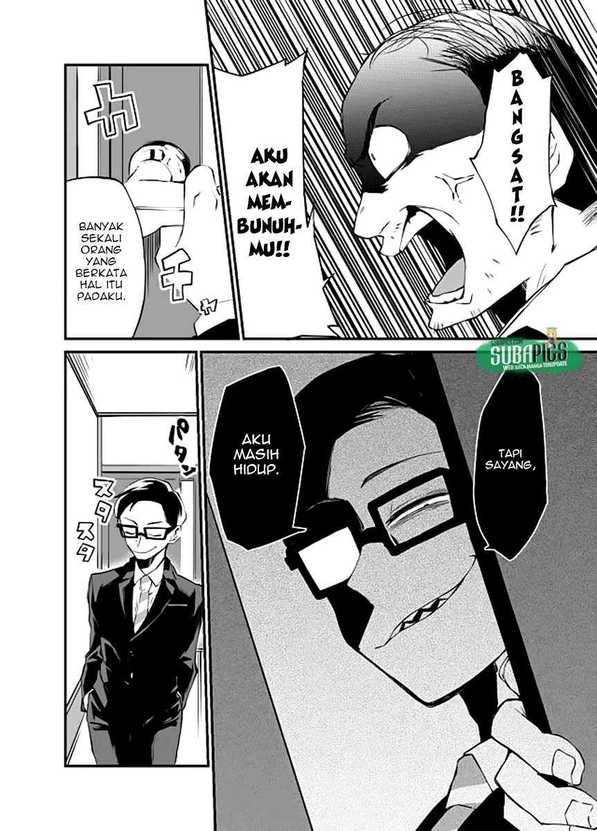 image-komik-dungeon-nursery-chapter-01-6/35