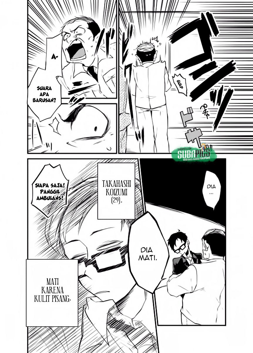 image-komik-dungeon-nursery-chapter-01-8/35