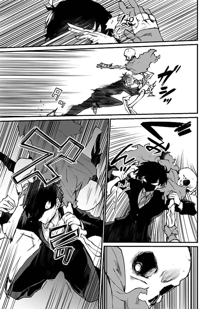 image-komik-dungeon-nursery-chapter-14-4/19