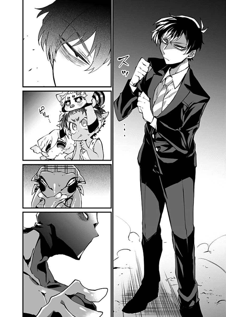 image-komik-dungeon-nursery-chapter-15-11/15