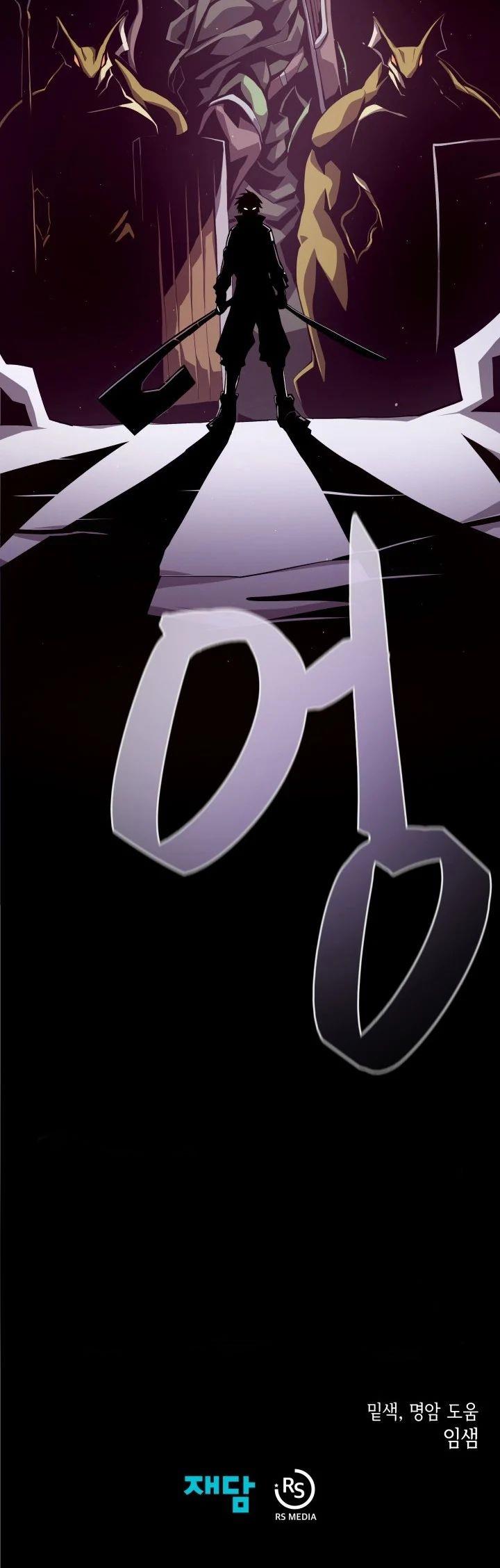 image-komik-dungeon-odyssey-chapter-11-44/45