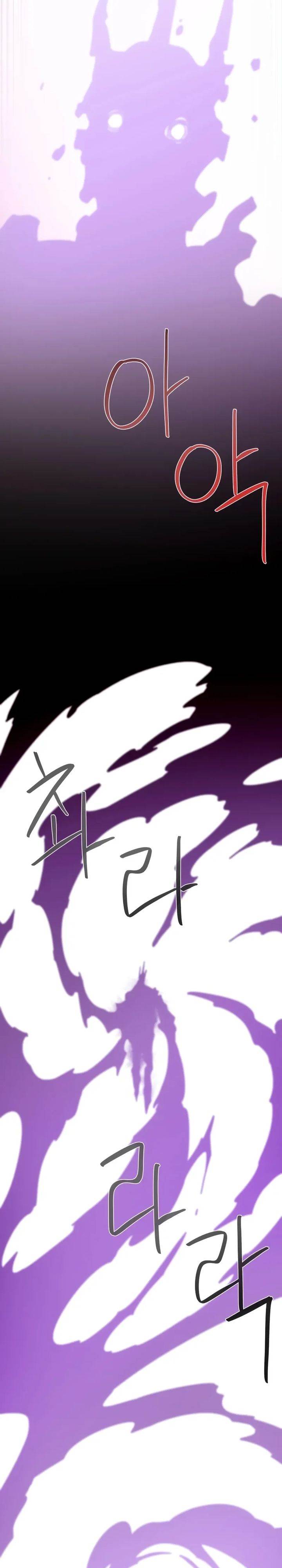 image-komik-dungeon-odyssey-chapter-142-30/40