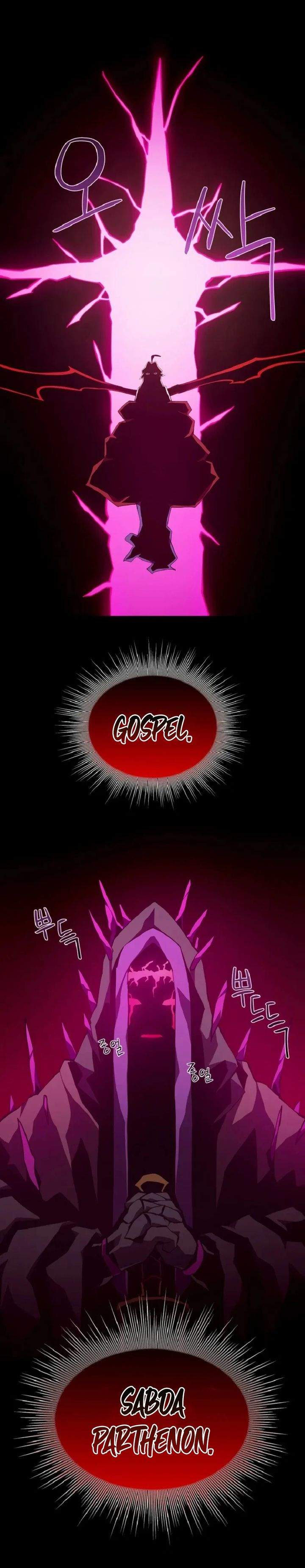 image-komik-dungeon-odyssey-chapter-148-22/30