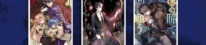 image-komik-dungeon-odyssey-chapter-26-61/66