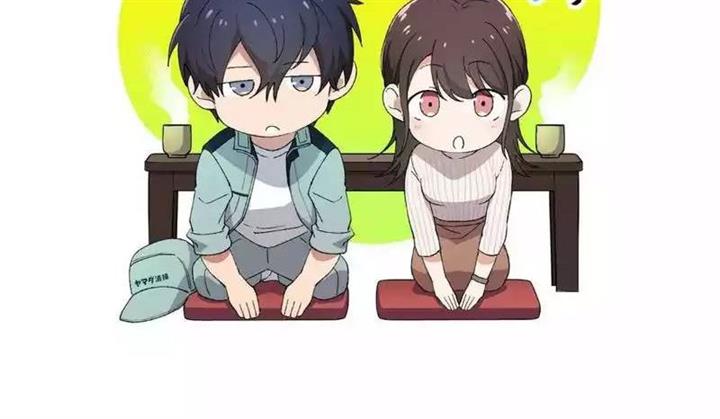 image-komik-dungeon-odyssey-chapter-53-19/20