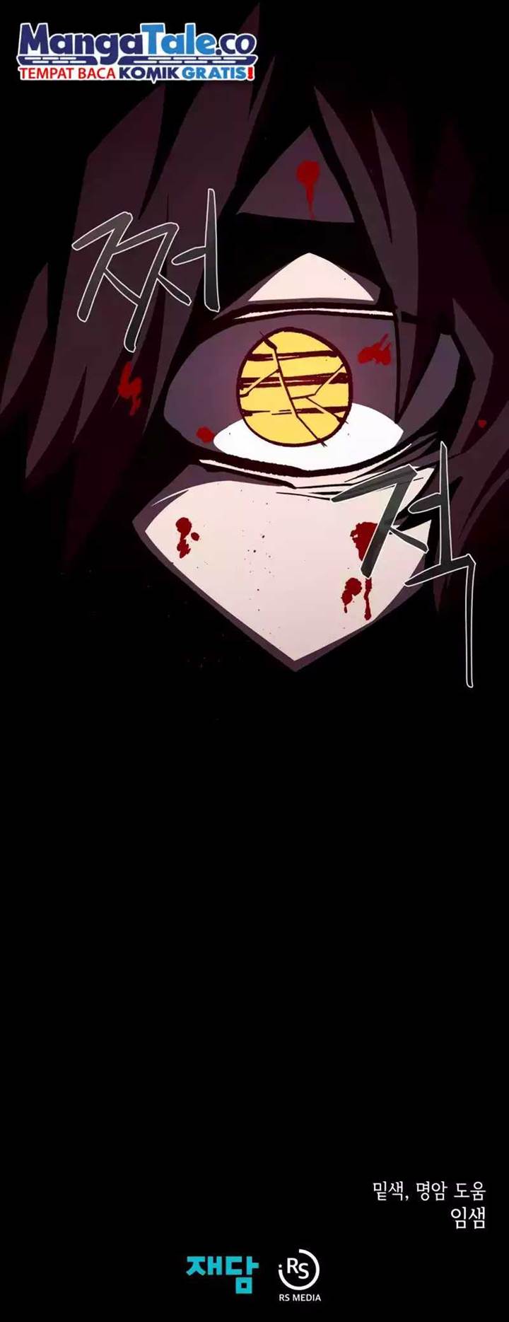 image-komik-dungeon-odyssey-chapter-99-12/16