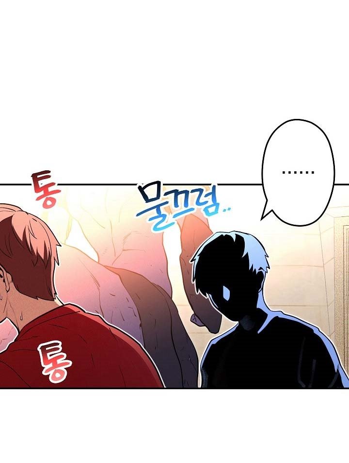 image-komik-dungeon-reset-chapter-106-18/48