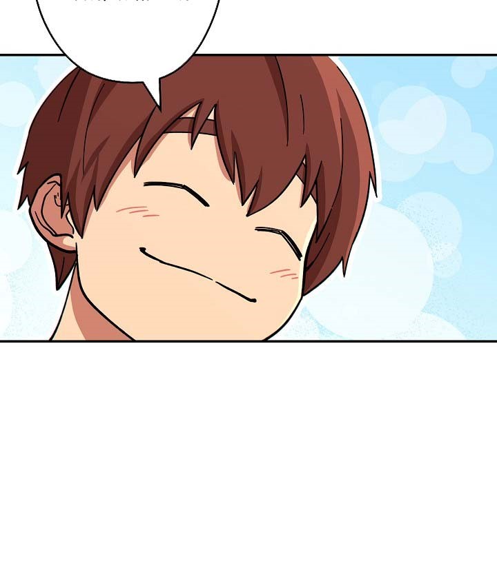 image-komik-dungeon-reset-chapter-113-16/37