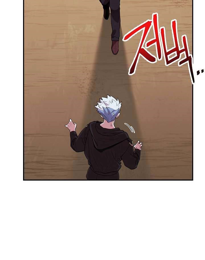 image-komik-dungeon-reset-chapter-118-38/56