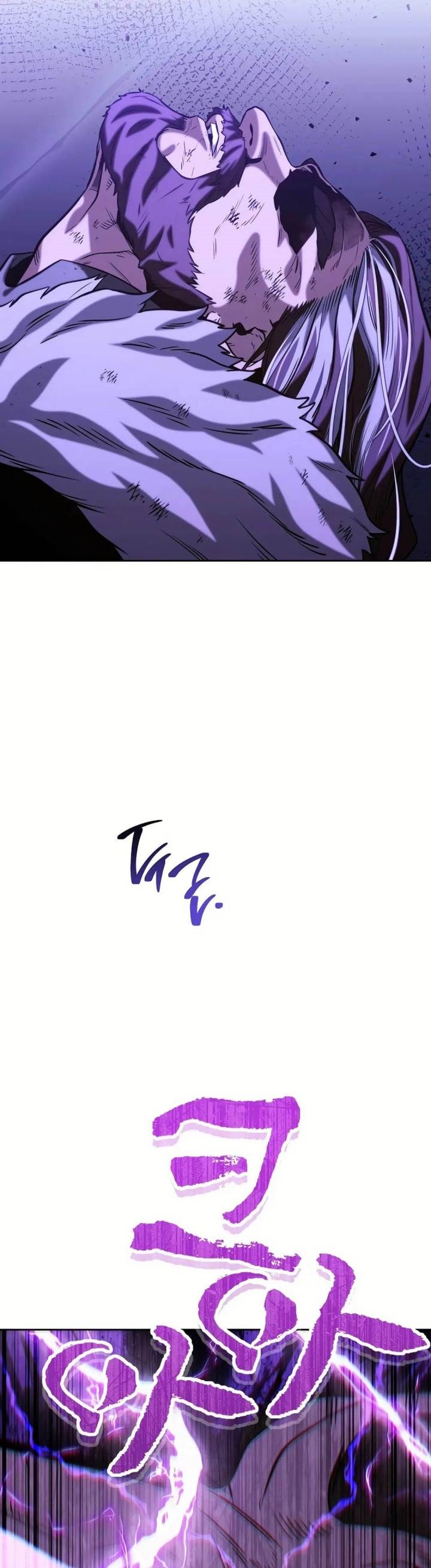 image-komik-dungeon-reset-chapter-245-40/42