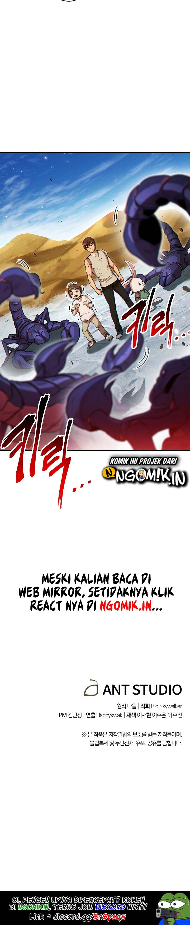 image-komik-dungeon-reset-chapter-35-28/30