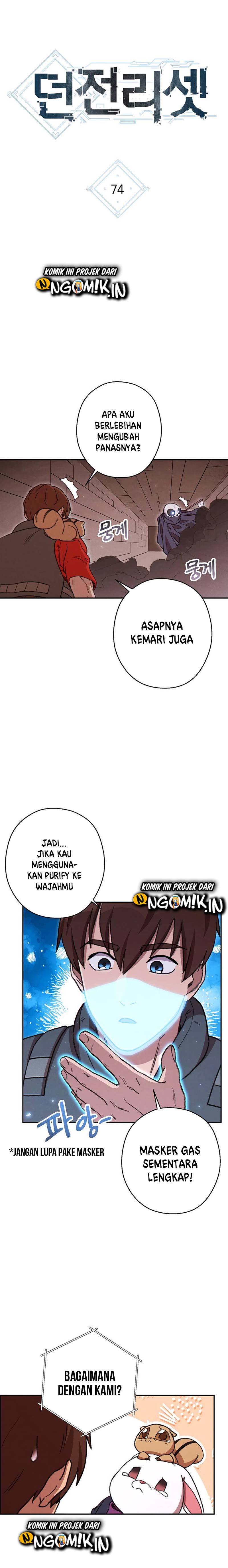 image-komik-dungeon-reset-chapter-74-4/24